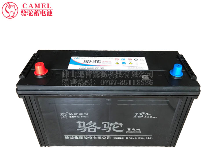 駱駝蓄電池12V100Ah汽車(chē)電瓶N100 6-QW-175min免維護(hù)鉛酸蓄電池