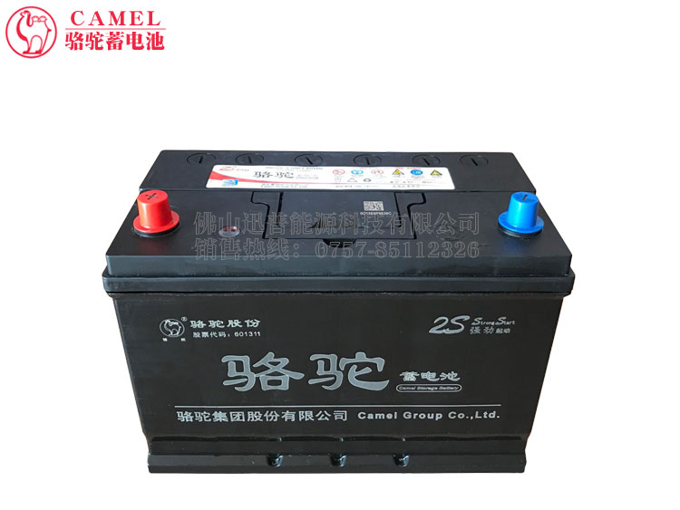 駱駝蓄電池95D31R 12V85Ah汽車(chē)電瓶6-QWLZ-85免維護(hù)貨車(chē)電池