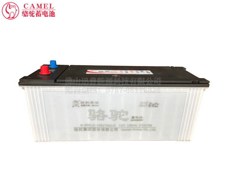 駱駝蓄電池6-QWLZ-120(760)-K免維護(hù)電瓶12V120AH汽車發(fā)電機電池