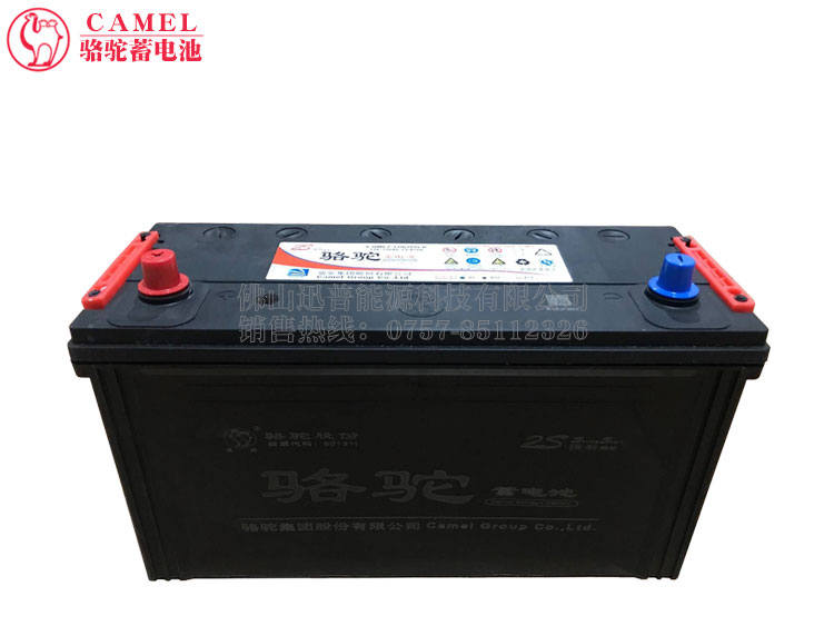 駱駝蓄電池6-QWLZ-120免維護(hù)電瓶12V120Ah汽車電瓶 農(nóng)用機(jī)車電池