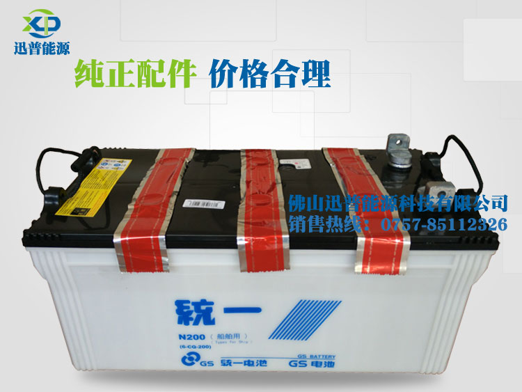 CCS船檢船用蓄電池 統(tǒng)一蓄電池12V200Ah N200發(fā)電機(jī)啟動電瓶