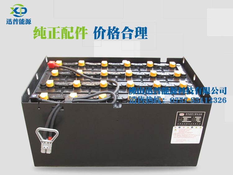 48V450Ah神崗叉車(chē)蓄電池 9PBS450Ah電動(dòng)叉車(chē)電瓶 叉車(chē)電池批發(fā)價(jià)格